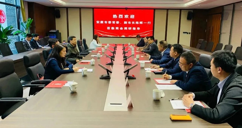 安康市委常委、副市長陳暉一行蒞臨西安安康商會調(diào)研指導(dǎo)